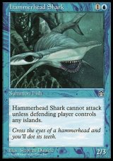 画像: 【日本語版】シュモクザメ/Hammerhead Shark