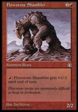 画像: 【日本語版】流動石のシャンブラー/Flowstone Shambler