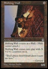 画像: 『英語版』変容する壁/Shifting Wall