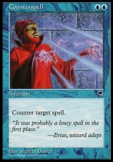 画像: 『英語版』対抗呪文/Counterspell