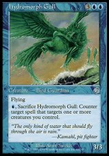 画像: 【日本語版】ハイドロモルフのカモメ/Hydromorph Gull