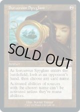 画像: 『英語版』魔術遠眼鏡/Sorcerous Spyglass