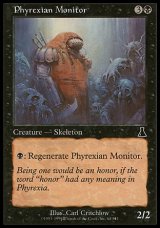 画像: 【日本語版】ファイレクシアの監視者/Phyrexian Monitor