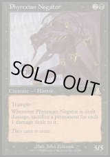 画像: 【日本語版】ファイレクシアの抹殺者/Phyrexian Negator