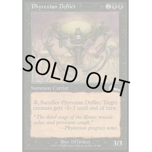 画像: 【日本語版】ファイレクシアの汚染者/Phyrexian Defiler