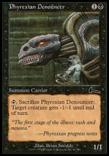 画像: 【日本語版】ファイレクシアの告発者/Phyrexian Denouncer