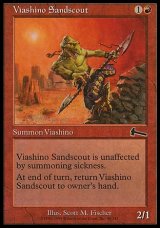 画像: 【日本語版】ヴィーアシーノの砂漠の斥候/Viashino Sandscout