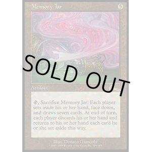 英語版』記憶の壺/Memory Jar - アドバンテージMTG店