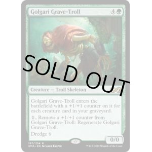 画像: 『英語版』ゴルガリの墓トロール/Golgari Grave-Troll