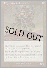 画像: 【日本語版】ファイレクシアの巨像/Phyrexian Colossus