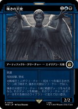 画像: 【ショーケース】【日本語版】嘆きの天使/Weeping Angel