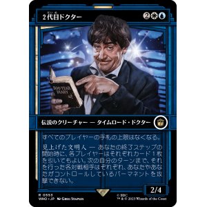 画像: 【Foil】【ショーケース】【日本語版】２代目ドクター/The Second Doctor