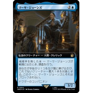 ドクター・フー】Foil - アドバンテージMTG店 (Page 4)