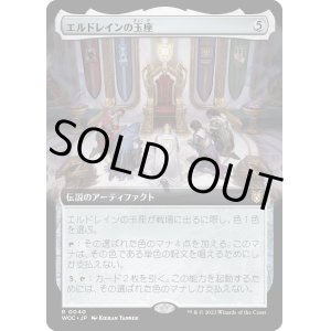 画像: 【Foil】【拡張枠】【日本語版】エルドレインの玉座/Throne of Eldraine