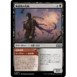 画像: 【日本語版】無感情の売剣/Callous Sell-Sword