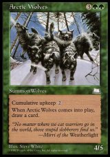 画像: 『英語版』北極狼/Arctic Wolves