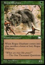 画像: 『英語版』はぐれ象/Rogue Elephant