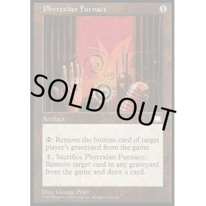 画像: 【日本語版】ファイレクシアの炉/Phyrexian Furnace