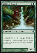 画像: 【日本語版】緑織りのドルイド/Greenweaver Druid