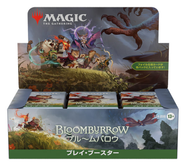 画像1: 【未開封日本語版BOX】ブルームバロウ プレイ・ブースター【MTG】 (1)