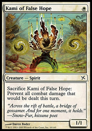 英語版 偽りの希望の神 Kami Of False Hope アドバンテージmtg店