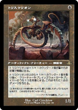 新しいスタイル MTG foil 殺し 旧枠 日本語 マジック：ザ