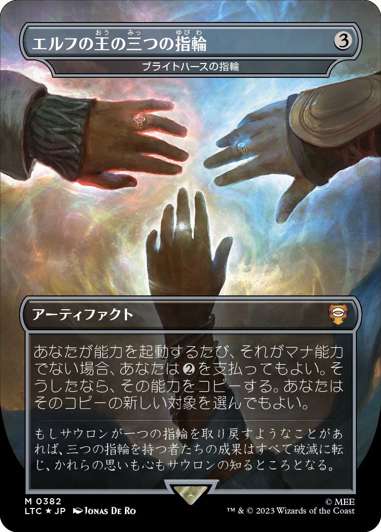 新着 MTG 指輪物語 エルフの石、エレッサール サージfoil マジック：ザ