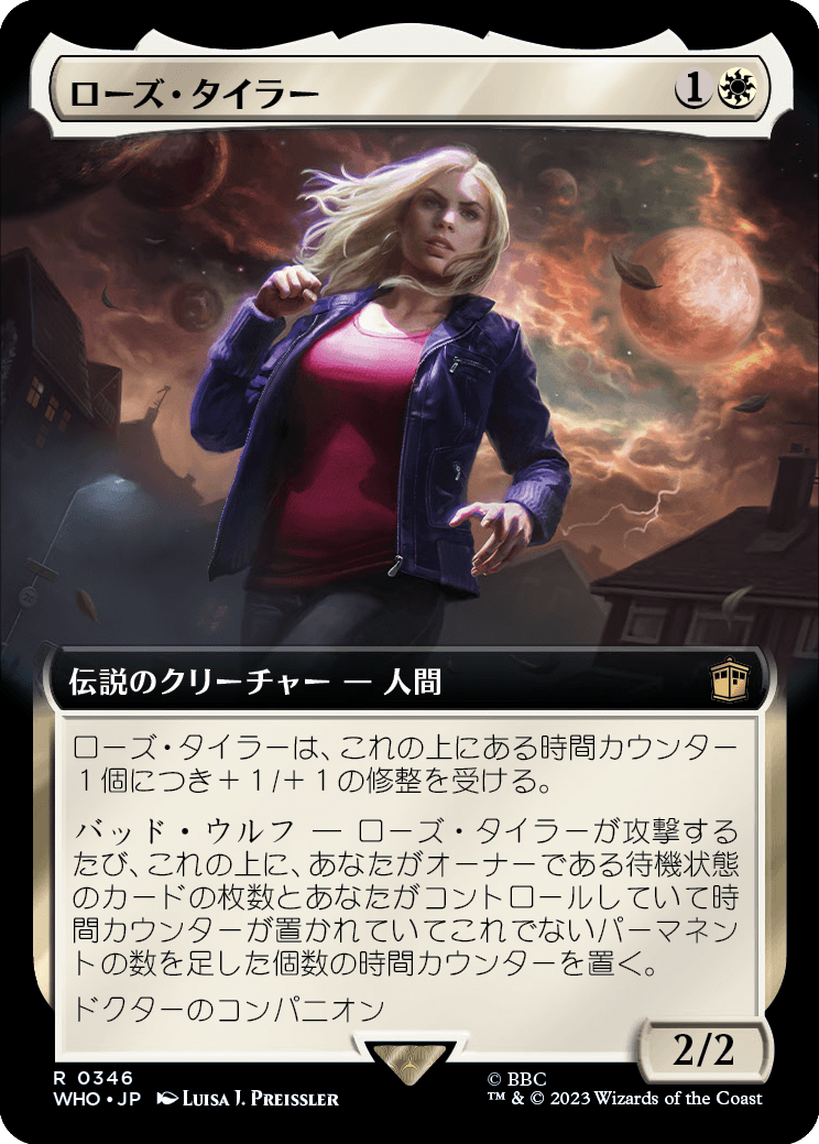 画像1: 【Foil】【拡張枠】【日本語版】ローズ・タイラー/Rose Tyler (1)