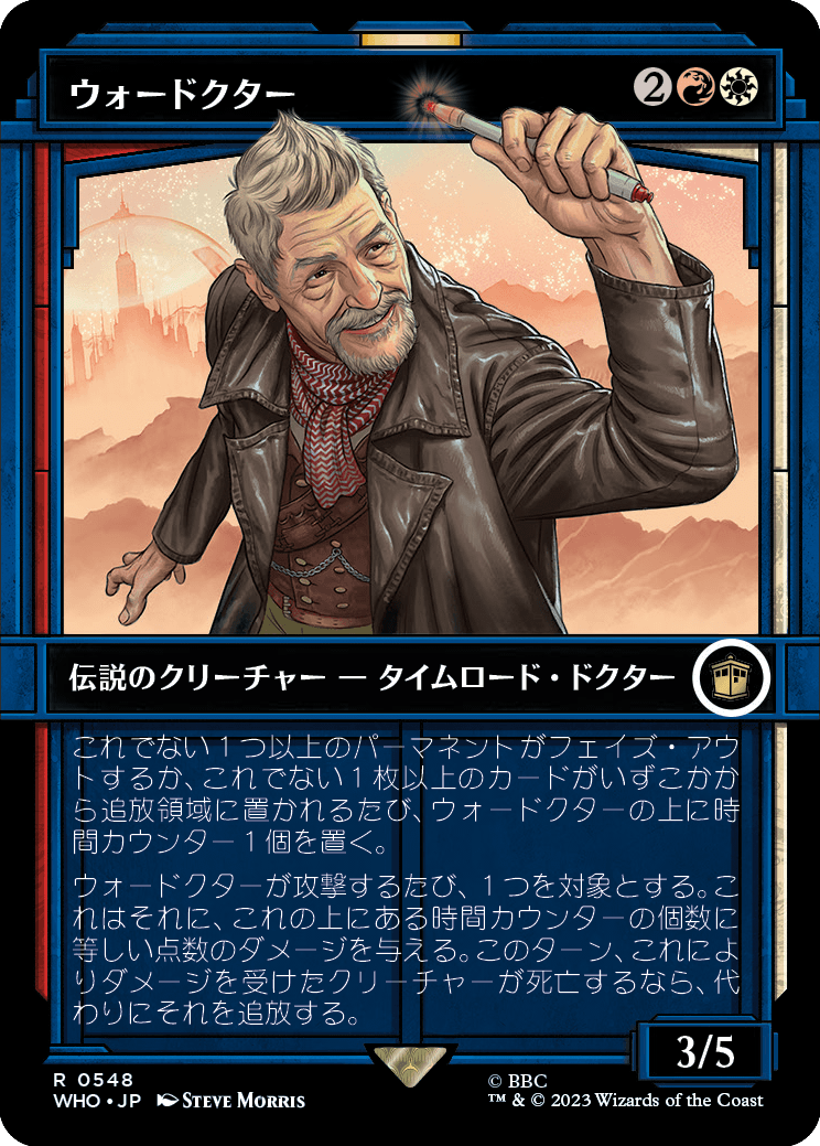 画像1: 【Foil】【ショーケース】【日本語版】ウォードクター/The War Doctor (1)