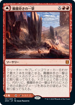 正式的 MTG 一つの指輪 日本語 1枚 マジック：ザ・ギャザリング